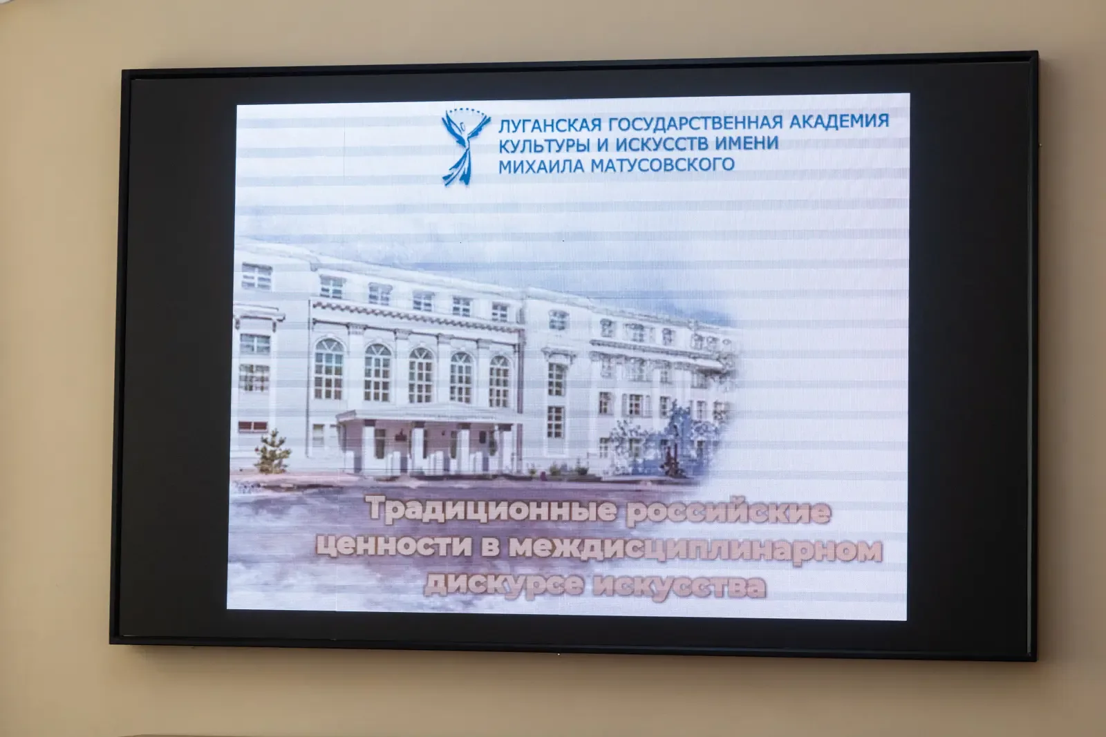 Учебно-методическое пособие «Духовно-нравственные ценности в русском искусстве», созданное педагогам