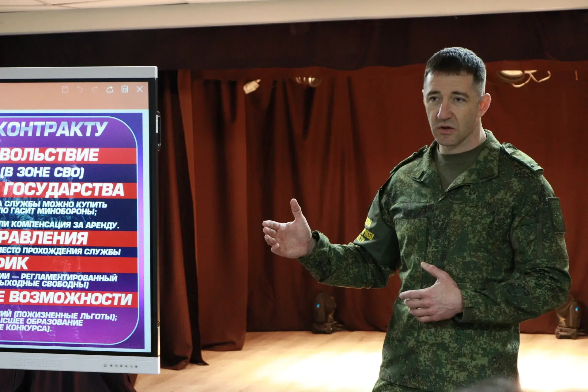 В Академии состоялась встреча студентов с сотрудниками военного комиссариата  В Академии прошла инфо