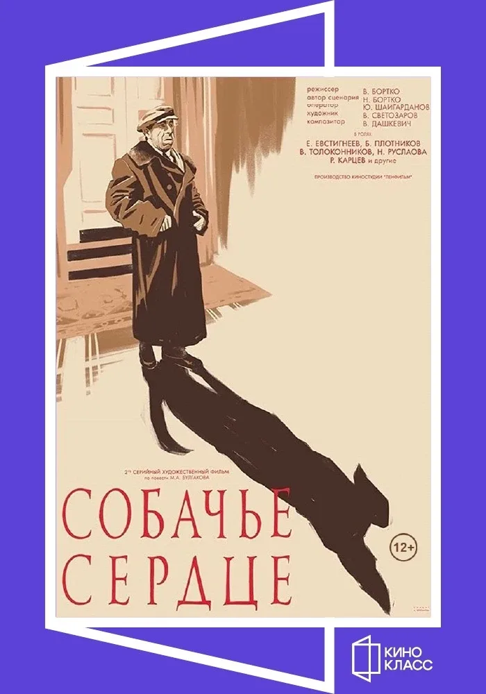 🎬 «ИЛЛЮЗИОН НА КРАСНОЙ» на этих выходных покажет: Ларс фон Триер, Миядзаки, Бертолуччи, спецпоказ Го