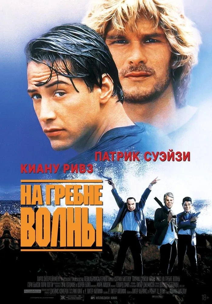 🎬 «ИЛЛЮЗИОН НА КРАСНОЙ» на этих выходных покажет: Ларс фон Триер, Миядзаки, Бертолуччи, спецпоказ Го