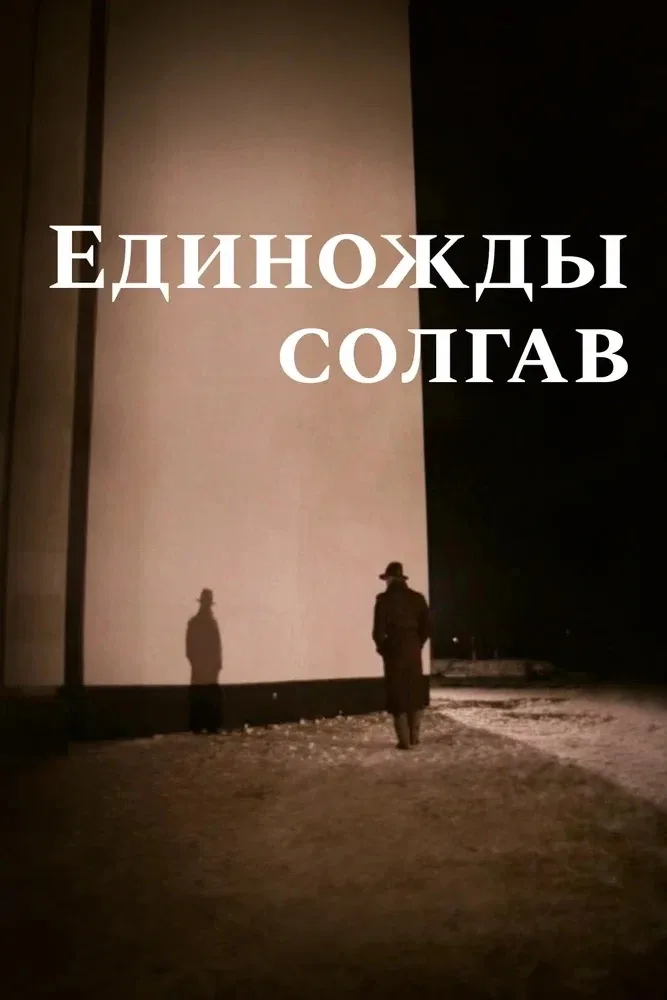 От шедевров мировой классики до главных премьер независимого российского кино — собрали для вас идеа