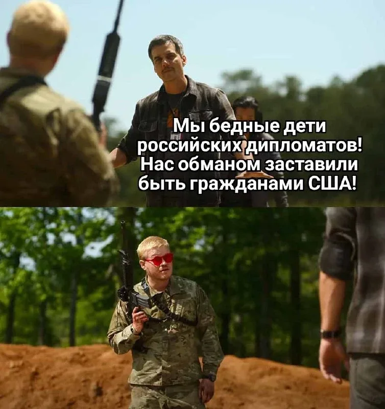 А ты какой сорт американца? 😂