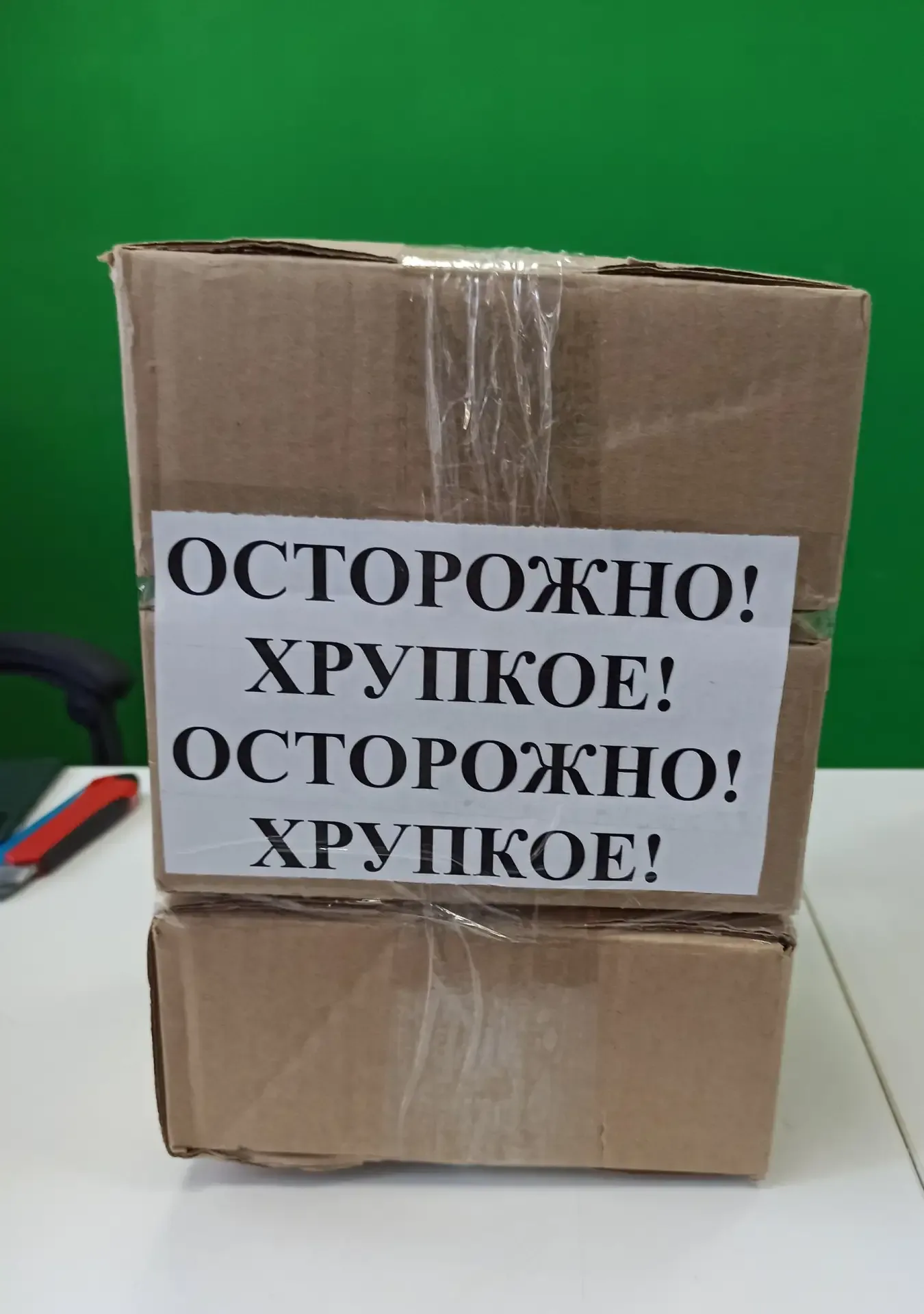 "Умельцы-фронту-Красноярск" https://t.me/uf_krs, изготовили и отправили брату Фанату на фронт: обтек