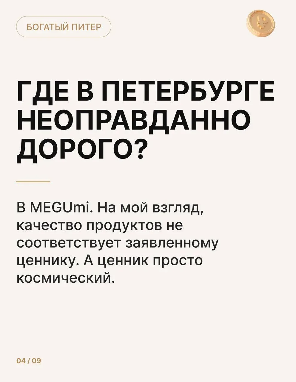 Запускаем новую рубрику — о людях, которые создают Петербург ✨  Мы давно рассказываем вам о разных м