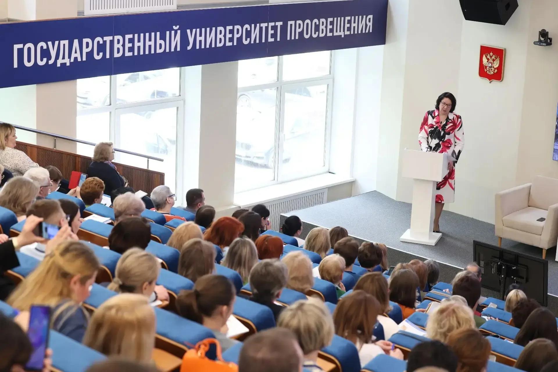 Новые ориентиры и образовательный суверенитет ✨  В Государственном университете просвещения начал ра