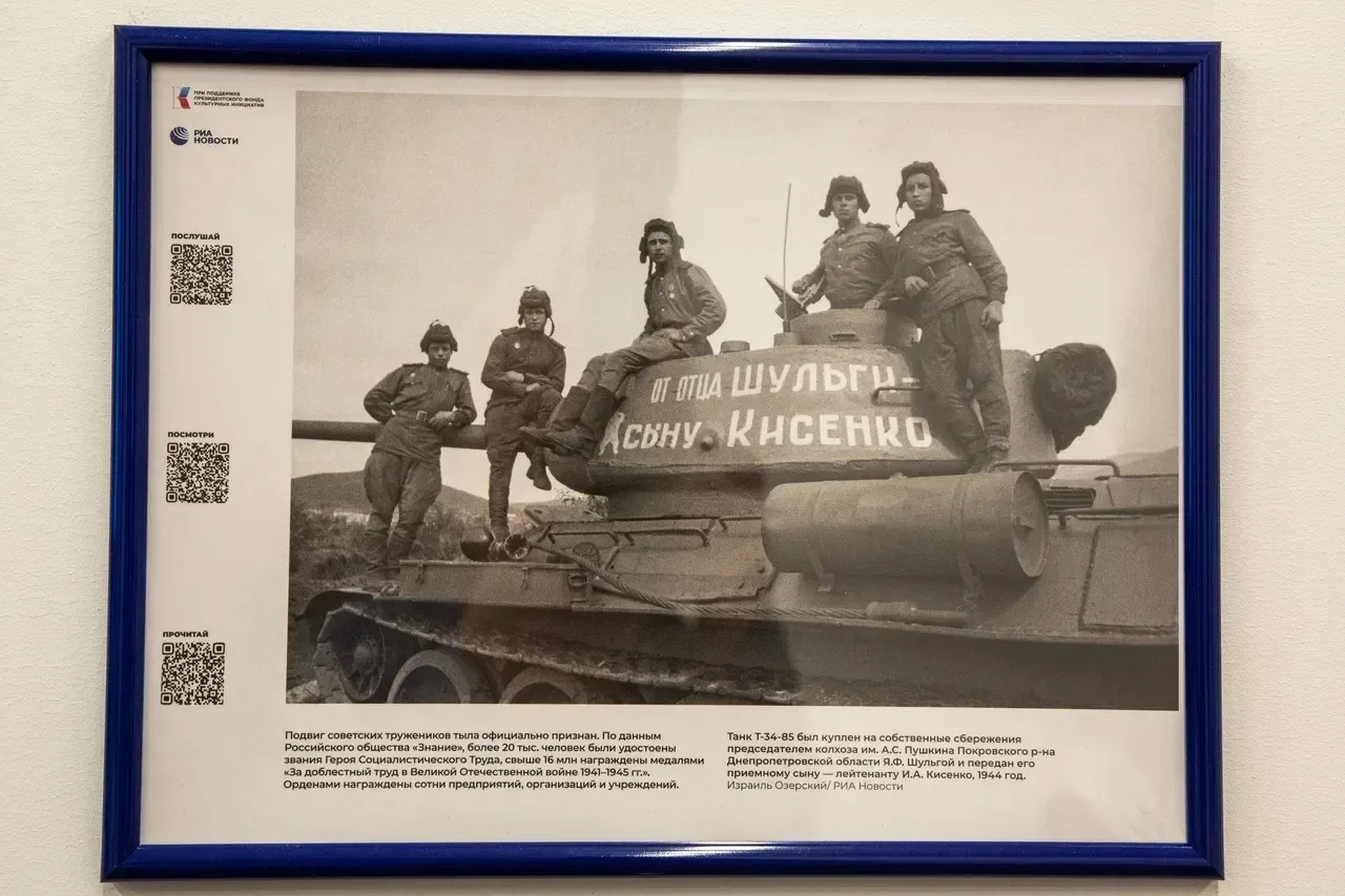 Листая героические страницы войны 🎖  В Государственном университете просвещения прошла интерактивная
