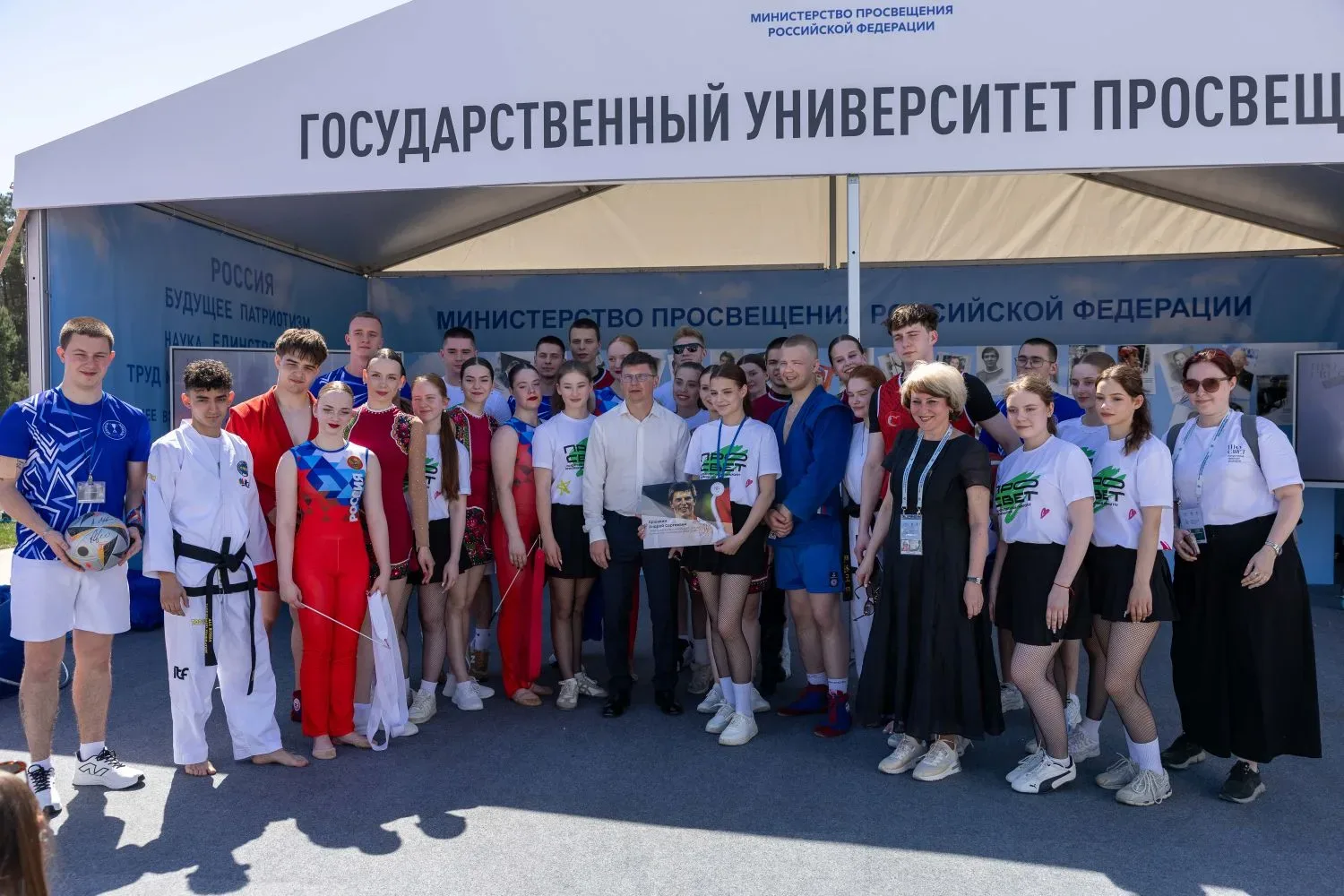 Съезд, который объединяет всю страну ❤  Команда Просвета участвует во Всероссийском съезде учителей 