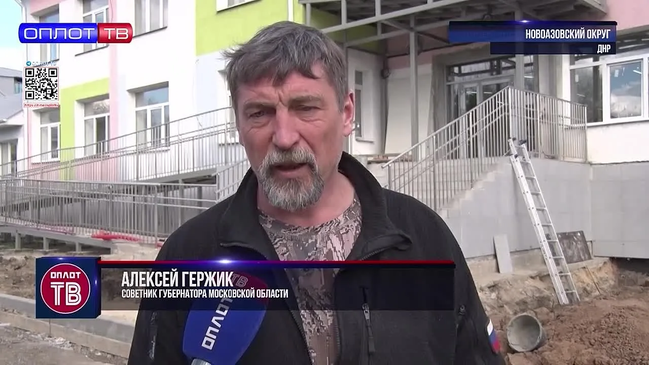 Видео