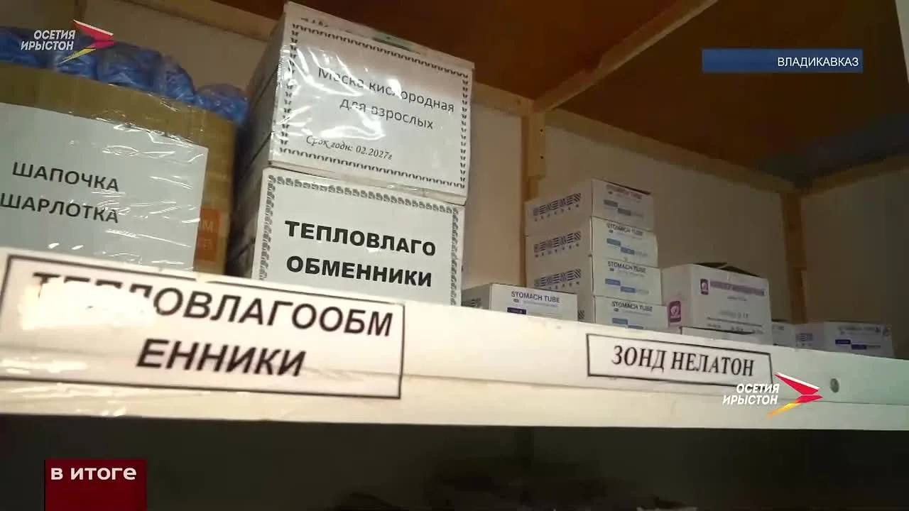 Видео