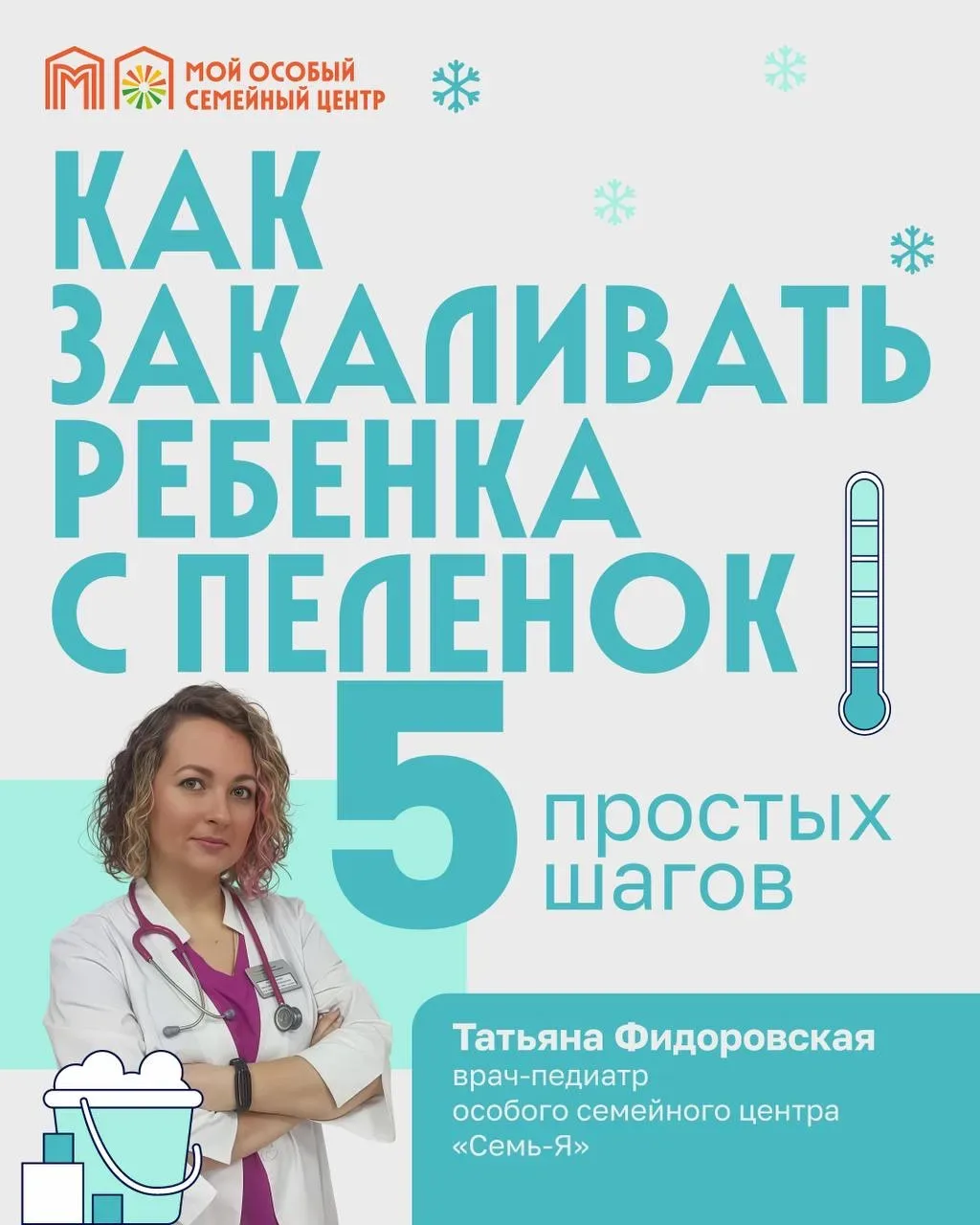 Почему одни дети болеют раз в год, а другие — каждую неделю?   Часто причина не в генетике, а в повс