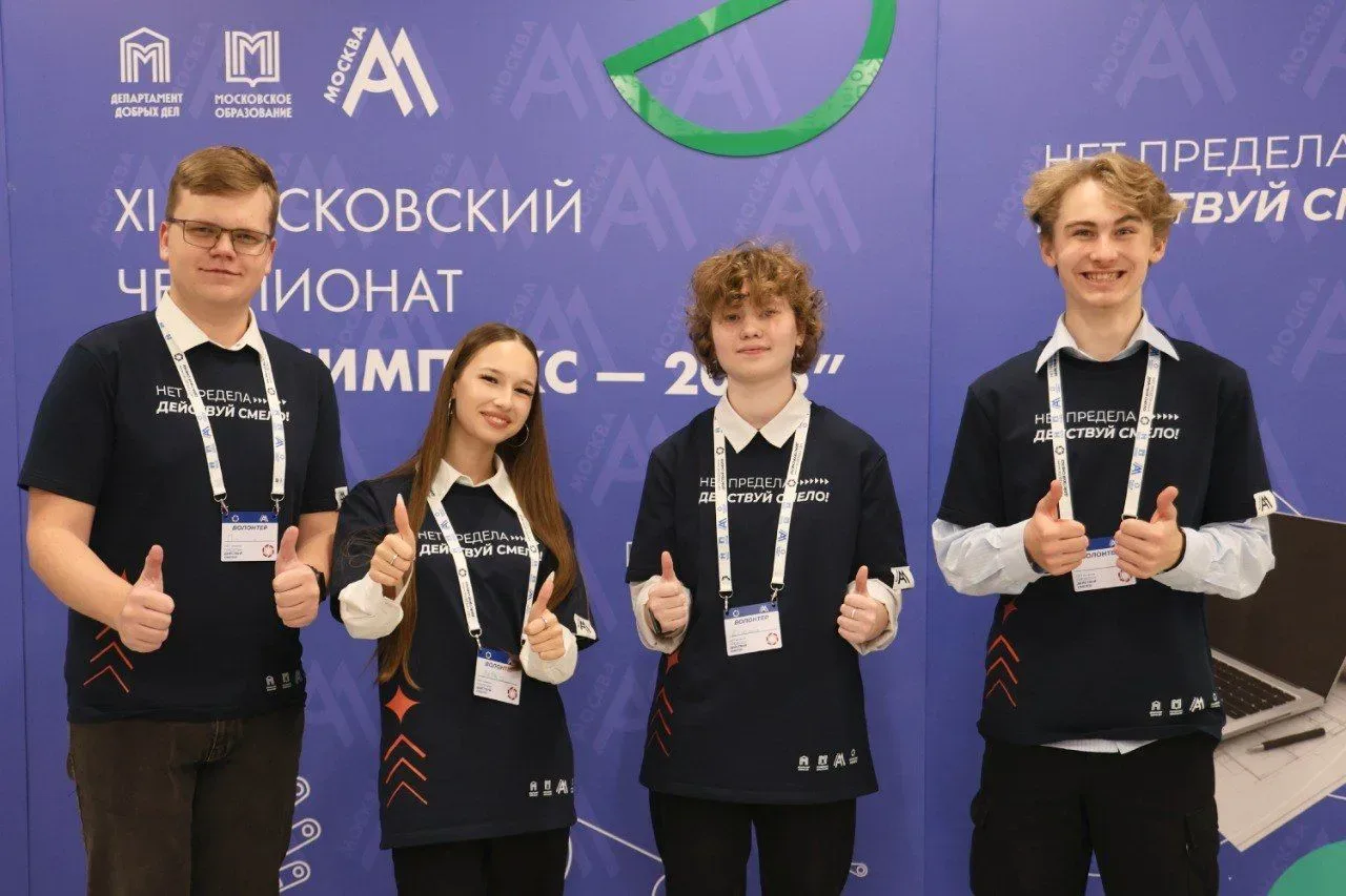 В столице стартовал отборочный этап чемпионата профессионального мастерства «Абилимпикс-2026»  В это