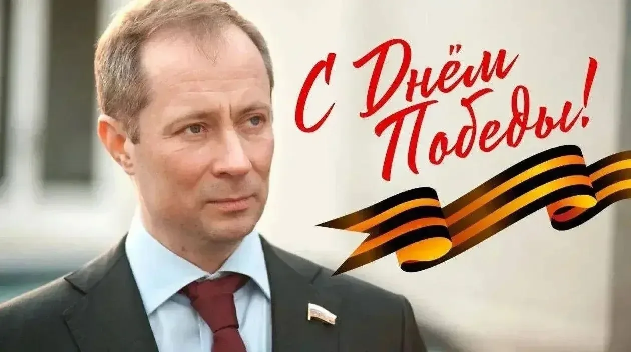 Люберцы | Малаховка | Томилино | Жуковский | Москва🏡  Роман Терюшков поздравил жителей Котельников с