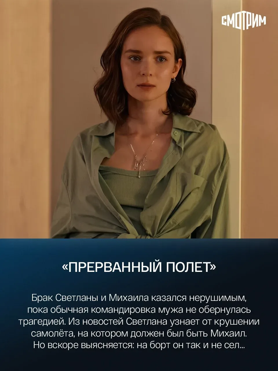Смотрятся на одном дыхании! Собрали для вас 5 мини-сериалов, от которых не собьётся режим сна под ко
