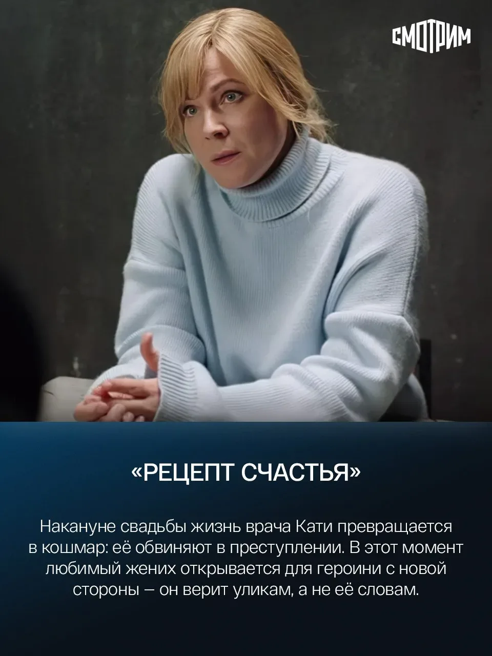 Смотрятся на одном дыхании! Собрали для вас 5 мини-сериалов, от которых не собьётся режим сна под ко