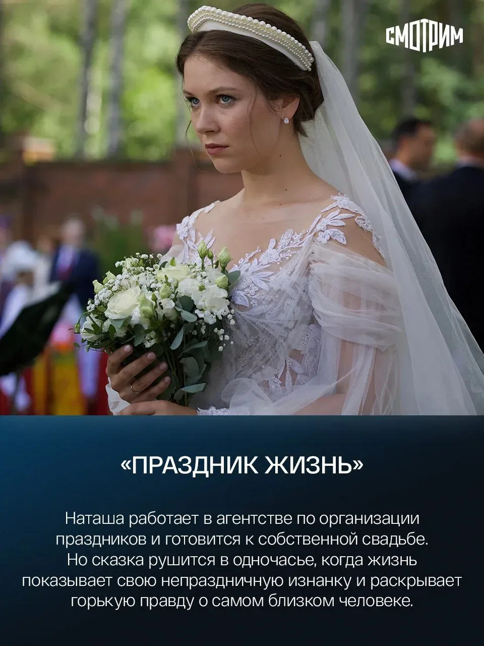 Смотрятся на одном дыхании! Собрали для вас 5 мини-сериалов, от которых не собьётся режим сна под ко