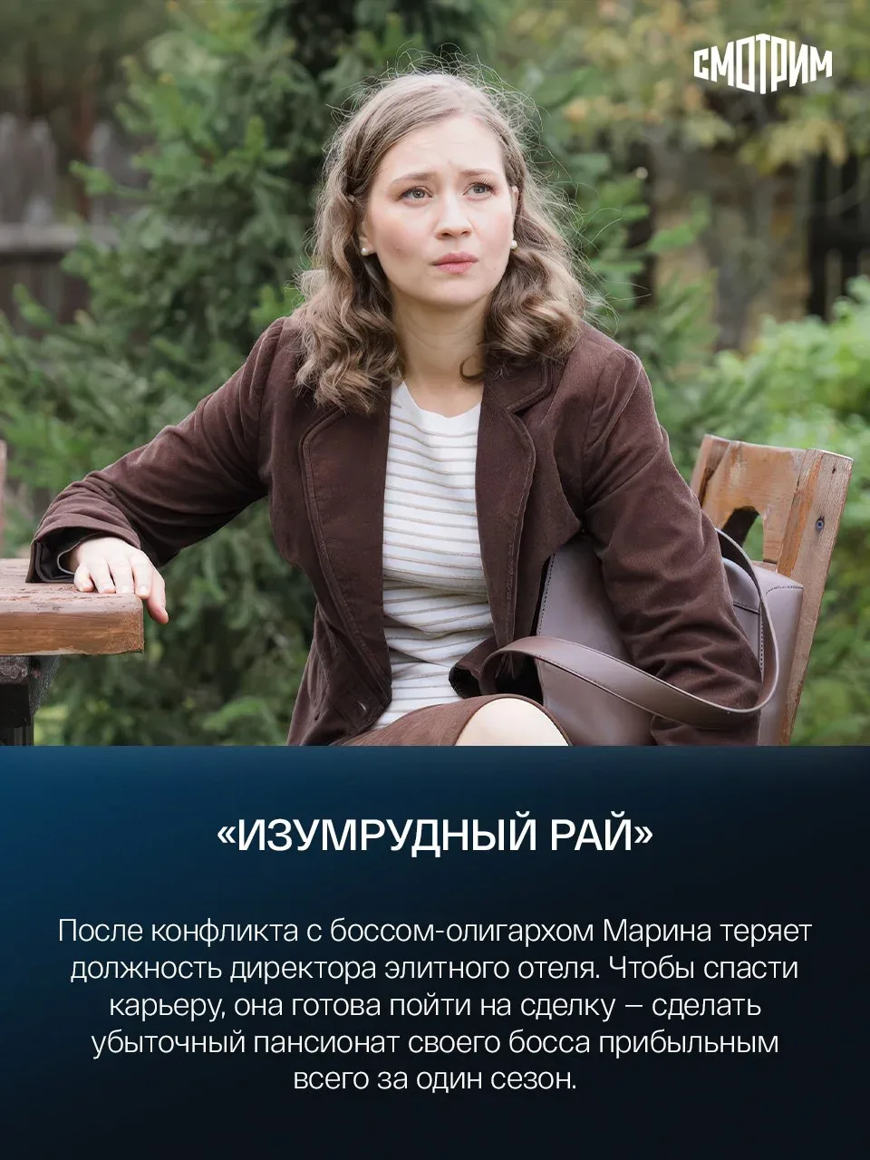 Смотрятся на одном дыхании! Собрали для вас 5 мини-сериалов, от которых не собьётся режим сна под ко