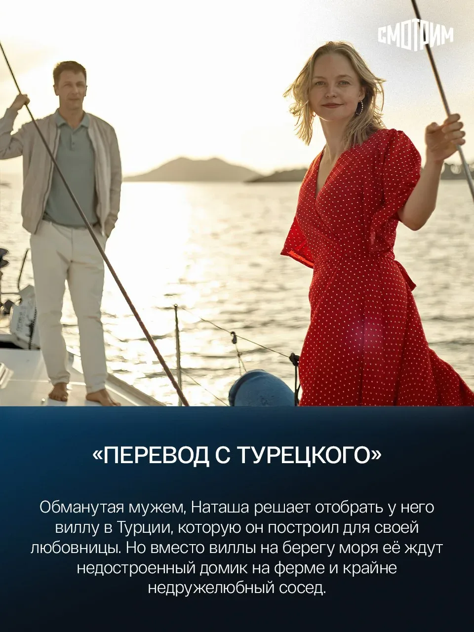 Смотрятся на одном дыхании! Собрали для вас 5 мини-сериалов, от которых не собьётся режим сна под ко