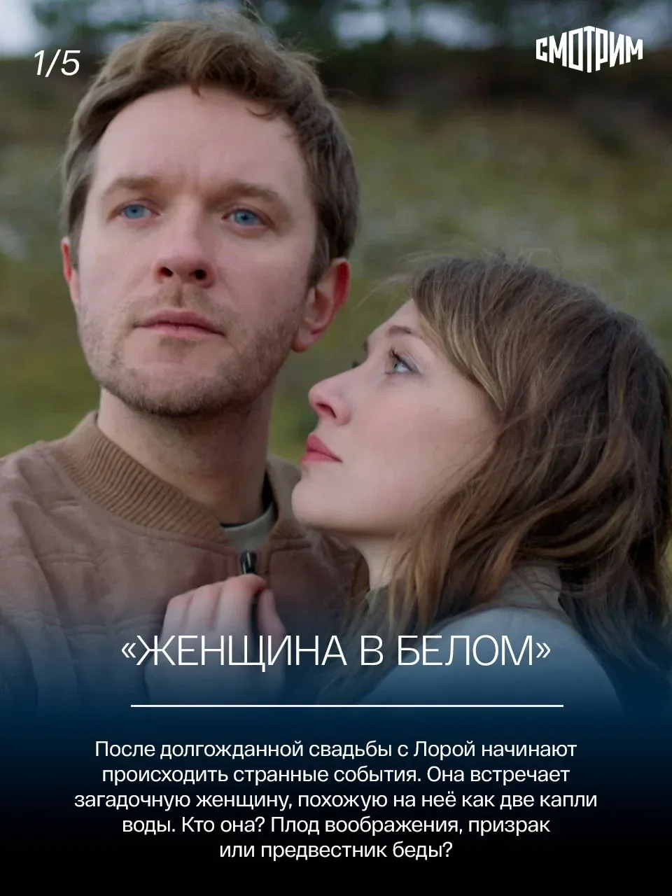 Скучаете по Александрой Никифоровой? Мы знаем, что посмотреть, пока ждёте продолжения мелодрамы «Жен