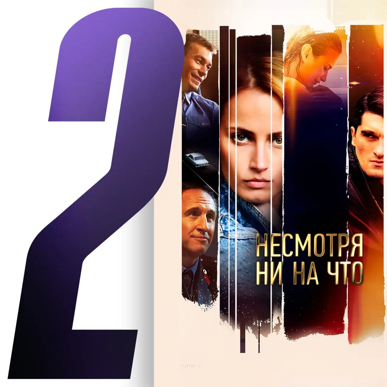 🎥 Наш традиционный ТОП-5 проектов за неделю на «Смотрим».   От военной драмы «Спасение капитана Макс