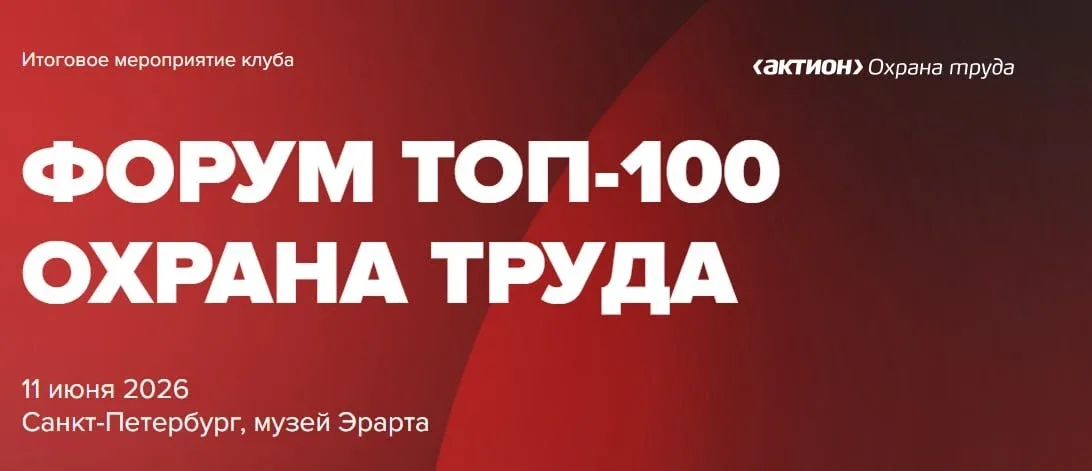 Почему инструкции не останавливают нарушителей  Знание правил не равно безопасному поведению. Работн