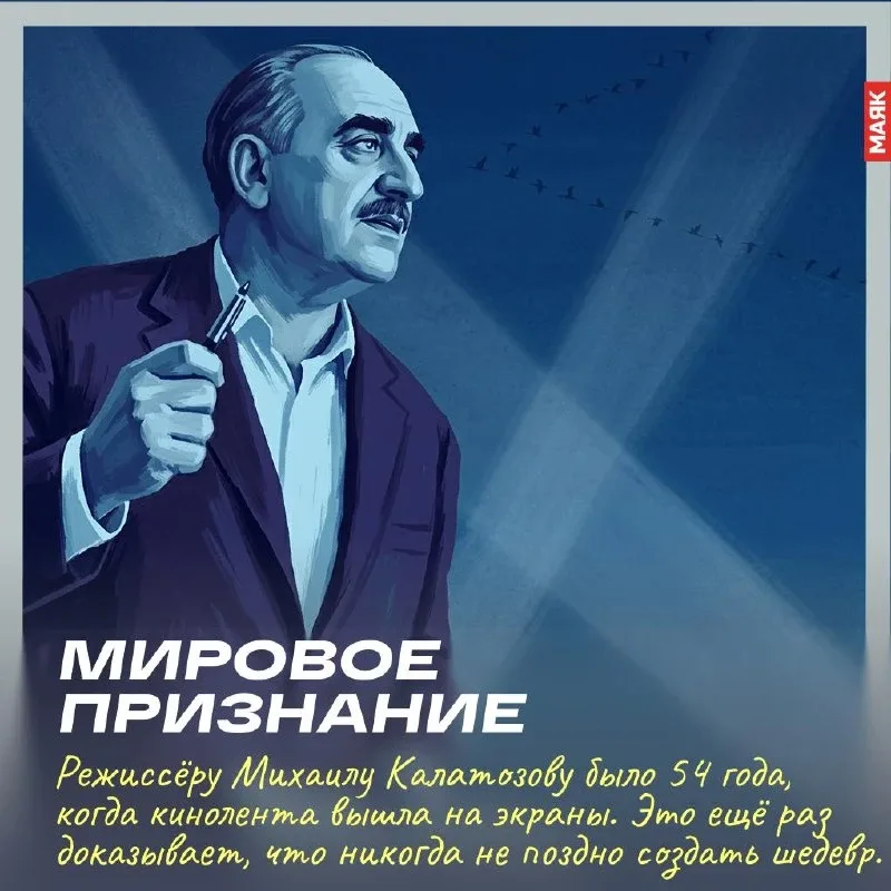 «Летят журавли» — один из самых любимых военных фильмов в нашей стране. И не случайно.  Это кино не 