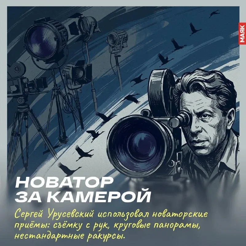 «Летят журавли» — один из самых любимых военных фильмов в нашей стране. И не случайно.  Это кино не 