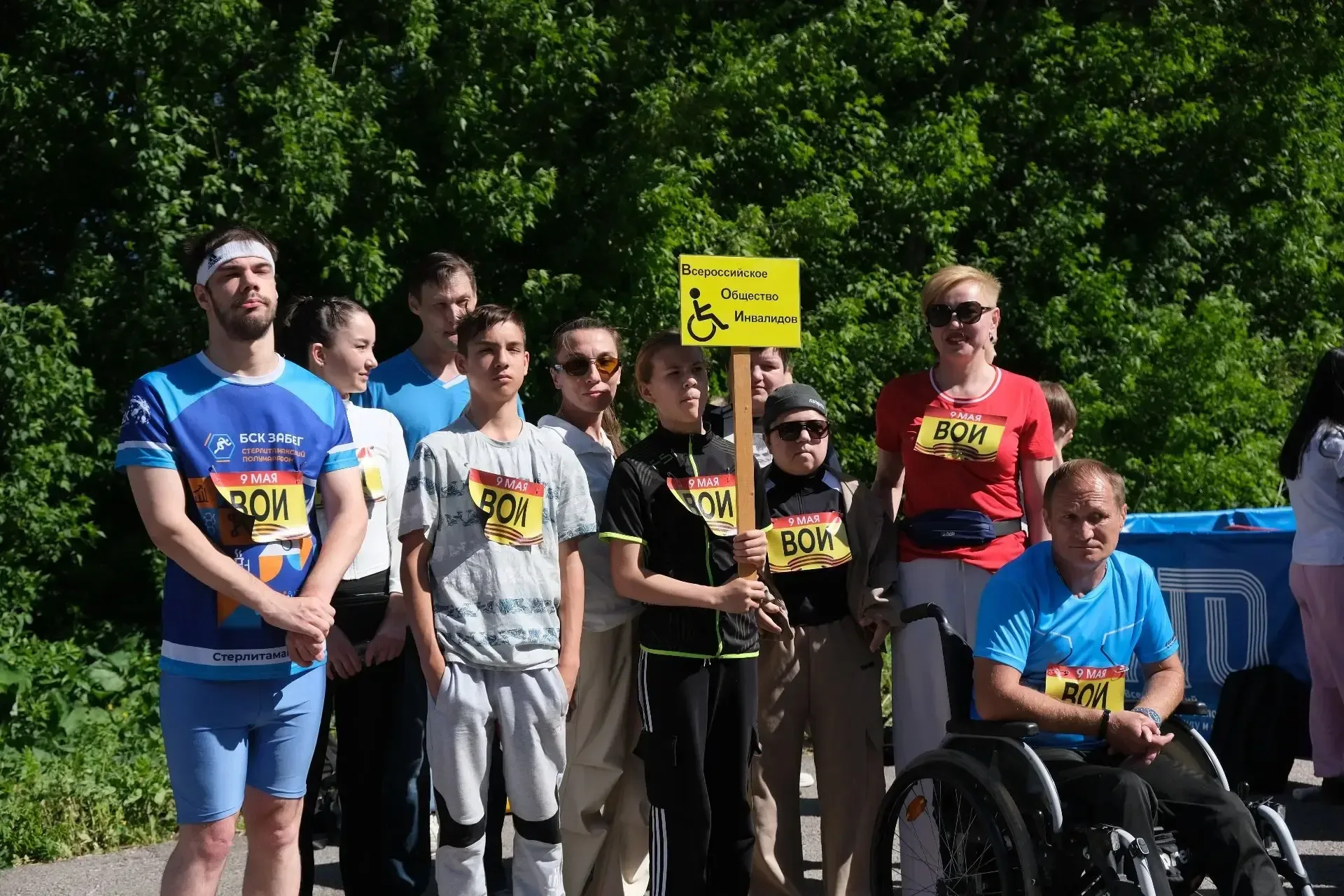 В парке здоровья  сегодня прошла легкоатлетическая эстафета, посвящённая Дню Победы. Она проводится 