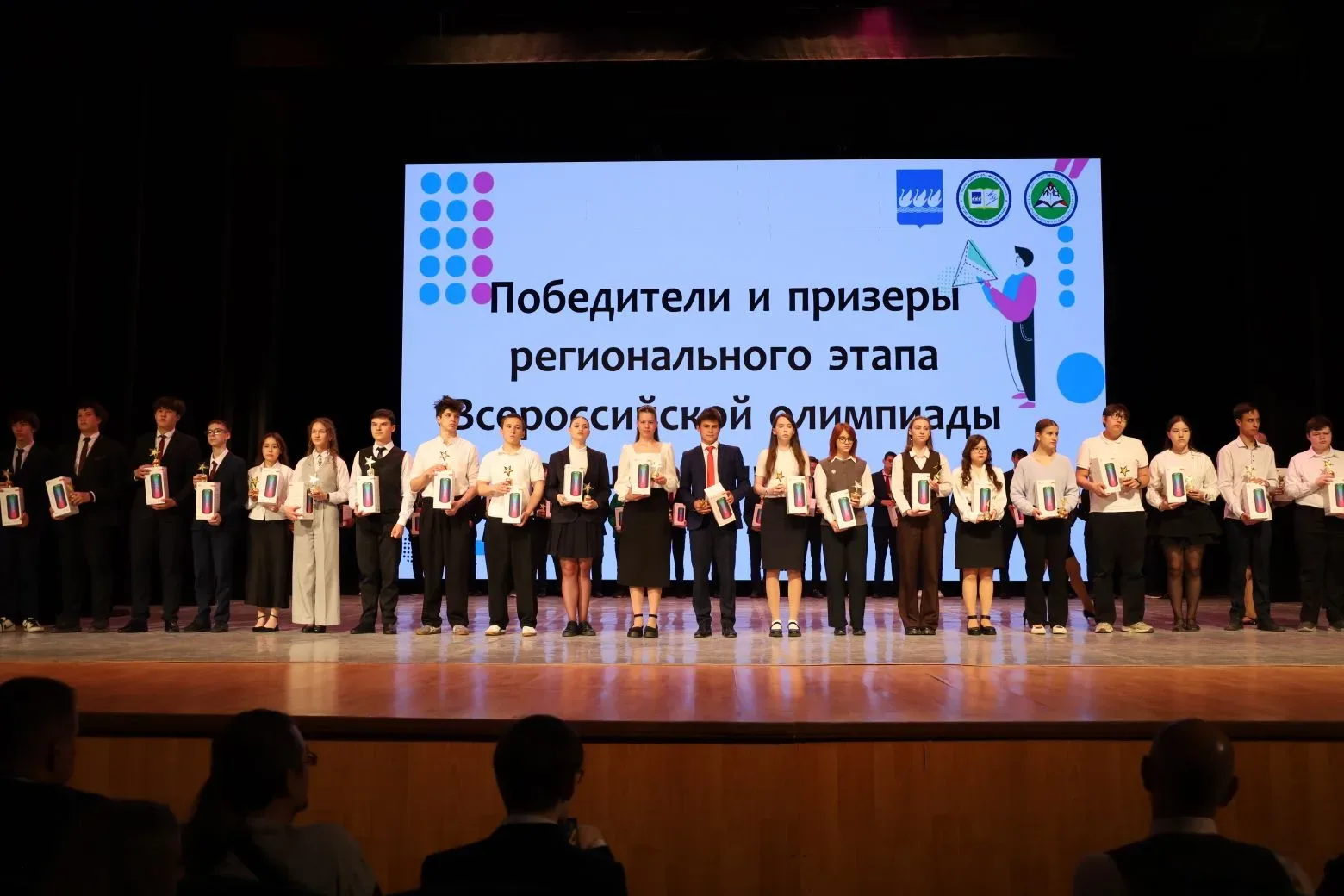 Завершение учебного года  - время подведения итогов. На городском празднике Чести и ученической слав
