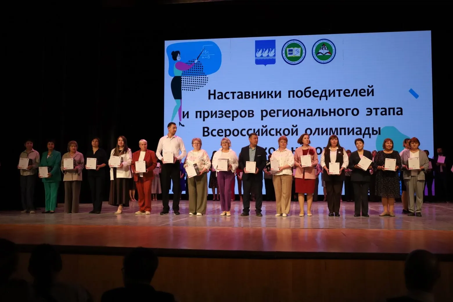 Завершение учебного года  - время подведения итогов. На городском празднике Чести и ученической слав