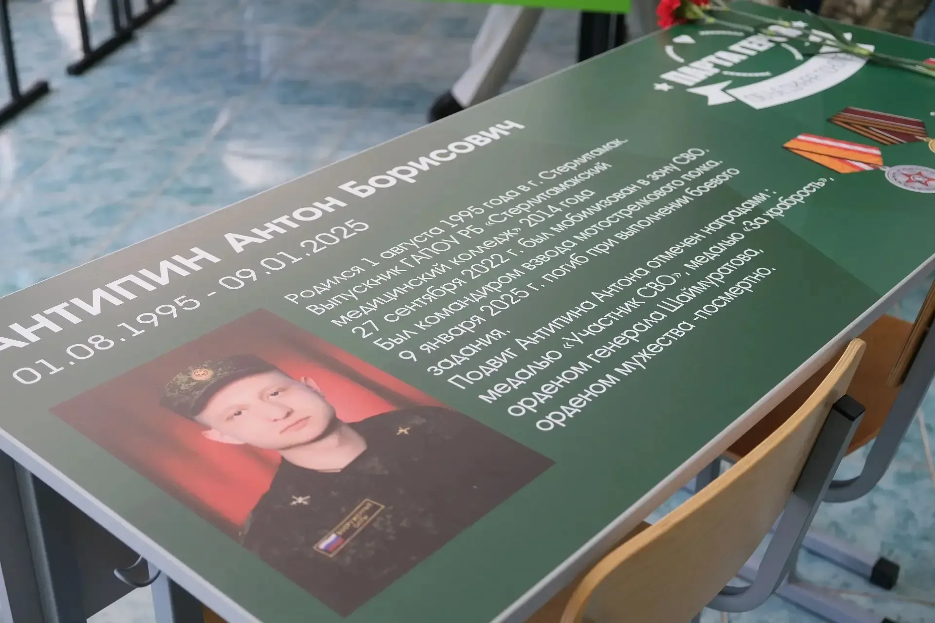 Сегодня значимое событие для нашего города. Вместе с депутатами Государственного Собрания – Курултая