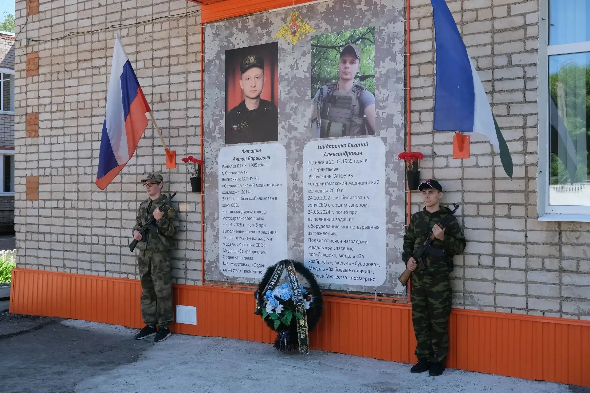 Сегодня значимое событие для нашего города. Вместе с депутатами Государственного Собрания – Курултая