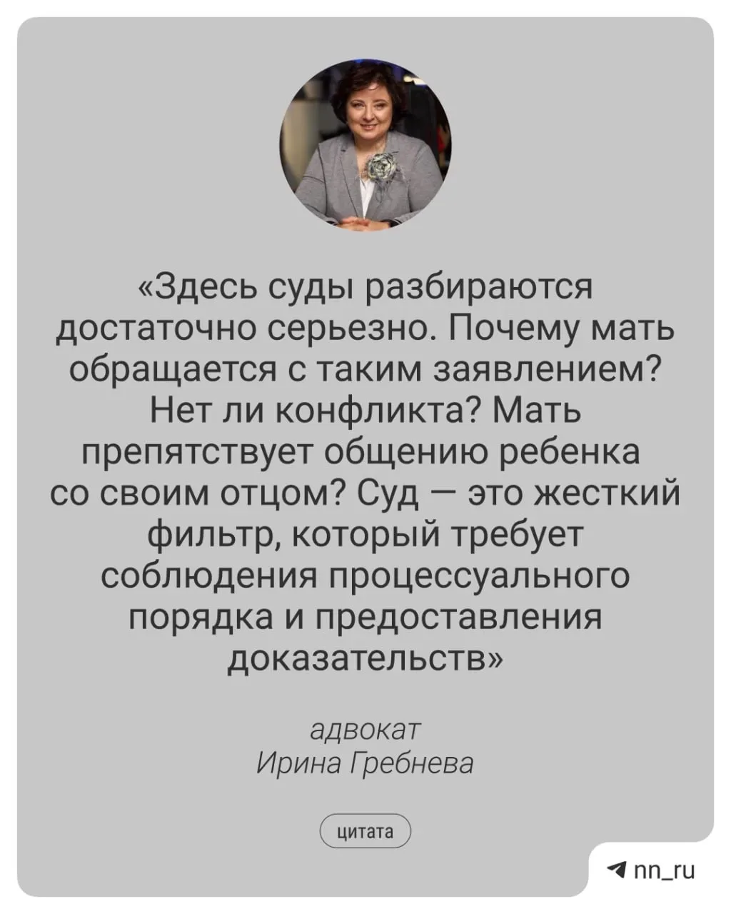 «Не хочешь платить алименты? Признаю тебя умершим»   В Сети новый тренд: россиянки рассказывают, как