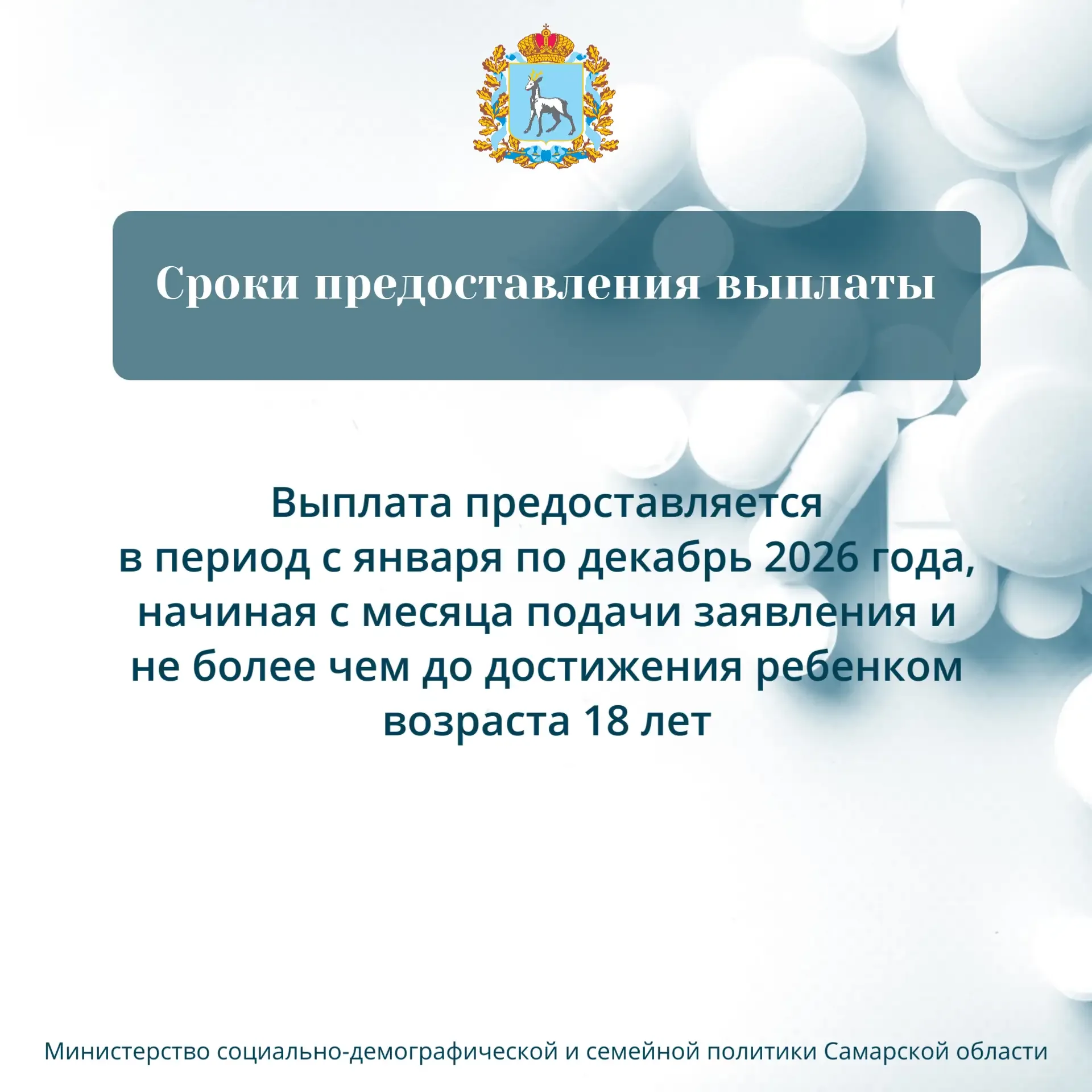 ️ ✍️Важная информация для семей, где есть дети в возрасте до 18 лет с диагнозом «ФЕНИЛКЕТОНУРИЯ» !  
