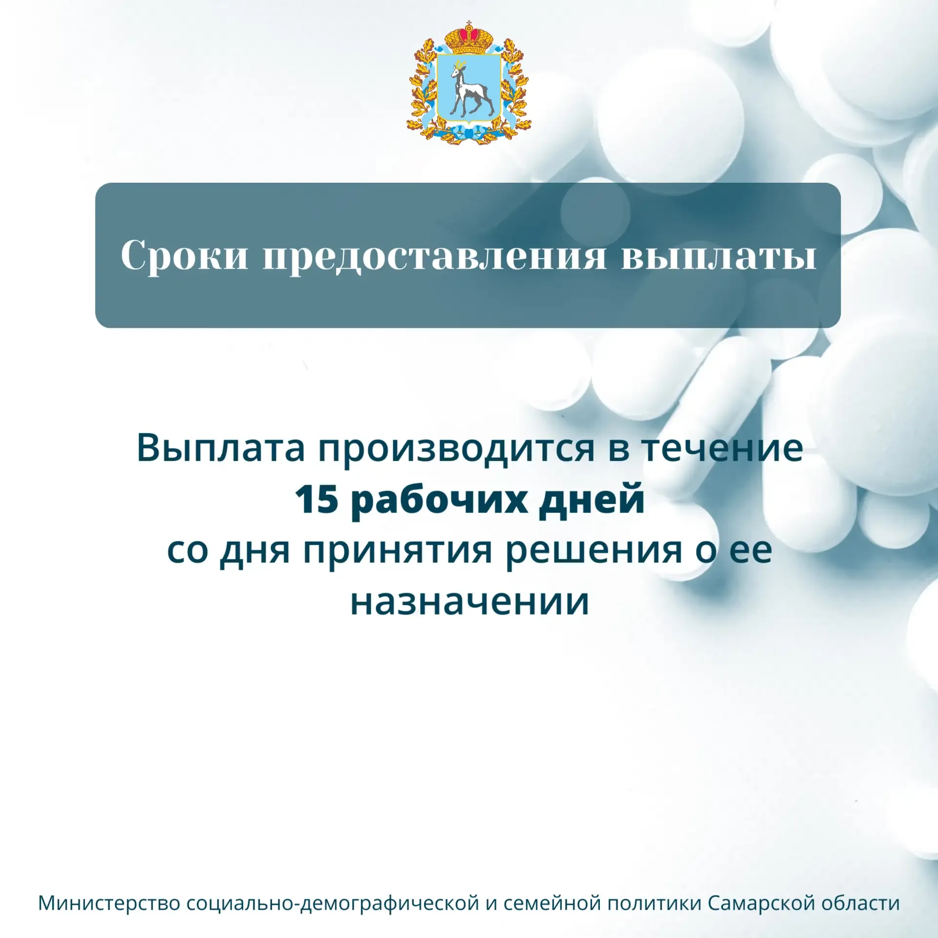 ️ ✍️Важная информация для семей, где есть дети в возрасте до 18 лет с диагнозом «ФЕНИЛКЕТОНУРИЯ» !  