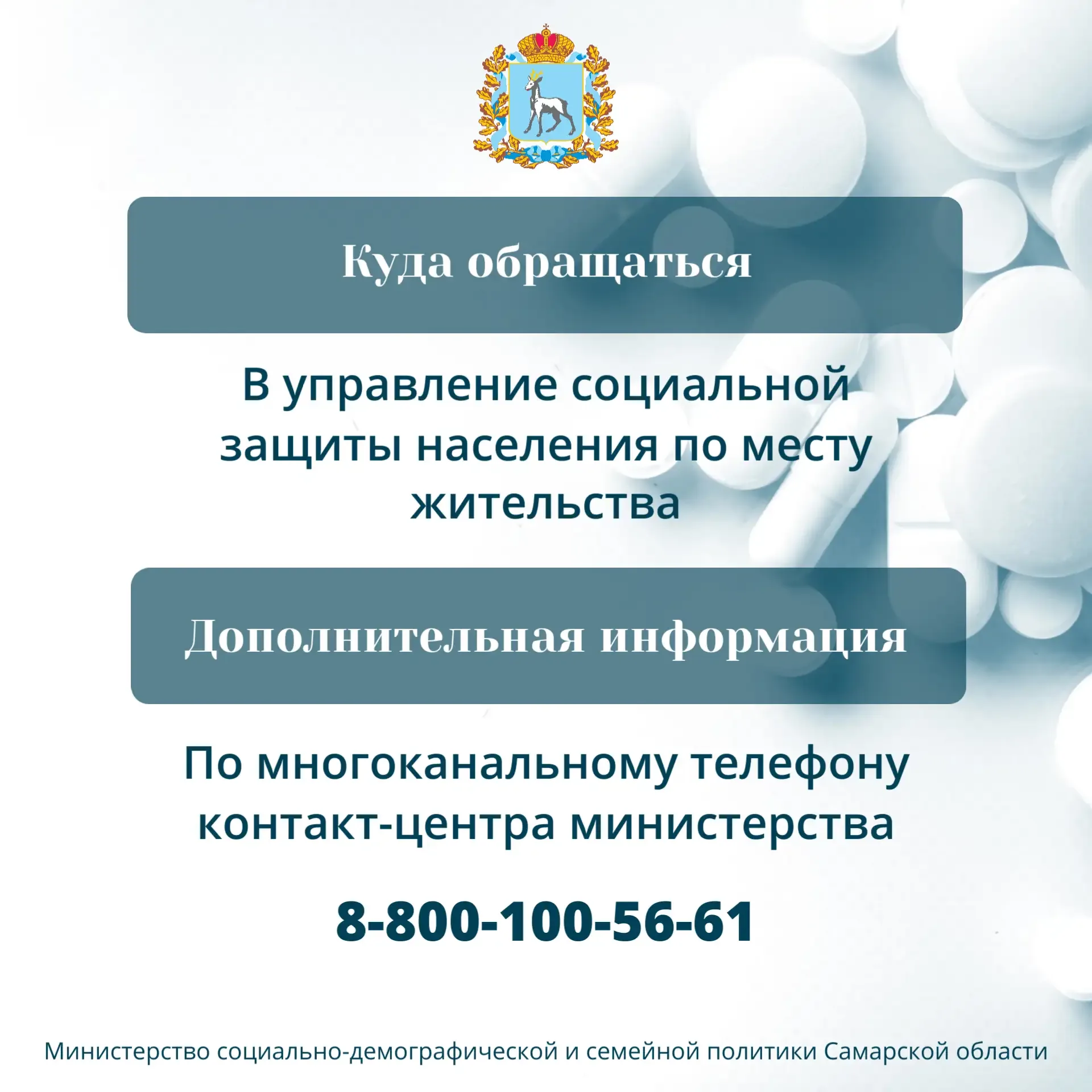 ️ ✍️Важная информация для семей, где есть дети в возрасте до 18 лет с диагнозом «ФЕНИЛКЕТОНУРИЯ» !  