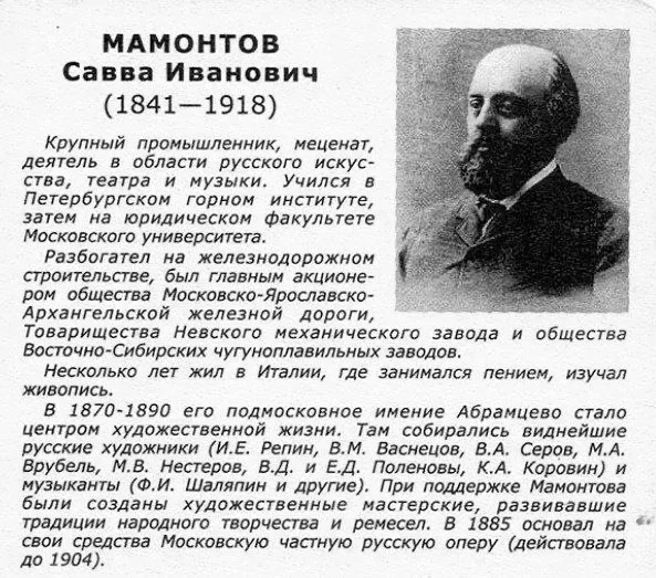 🚆 129 лет назад, 18 мая 1897 года, в Мытищах создали вагоностроительный завод. Разрешение на учрежде