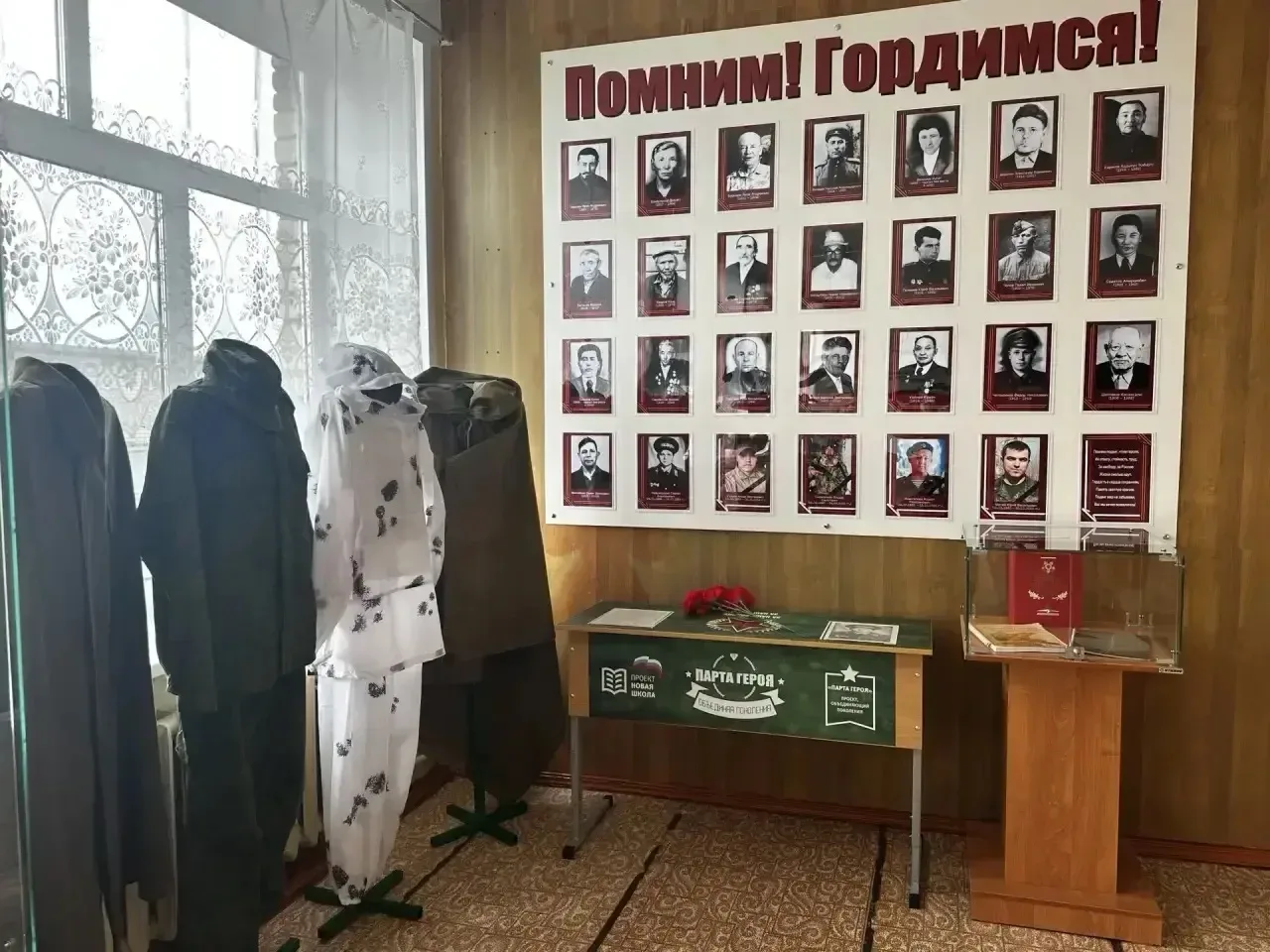 💯 Школа в Трудовике сохраняет историю в новом формате  В рамках региональной программы по оснащению 
