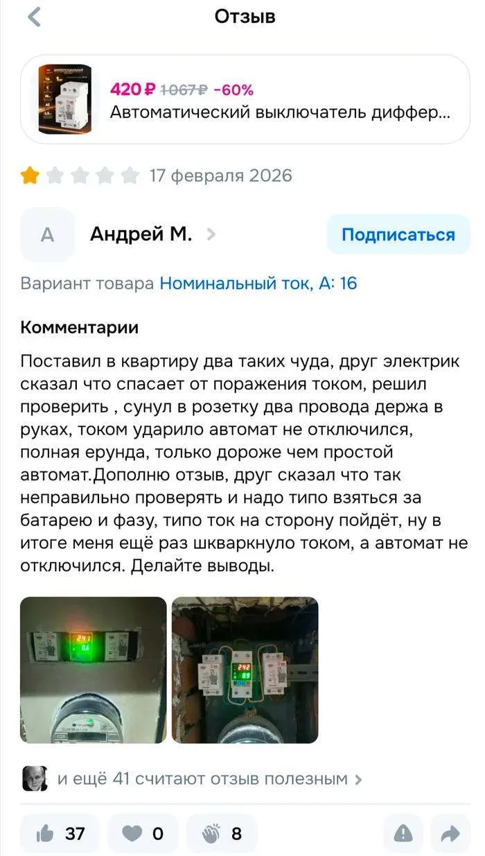 Ещё одно объяснение, почему мужчины живут меньше женщин.