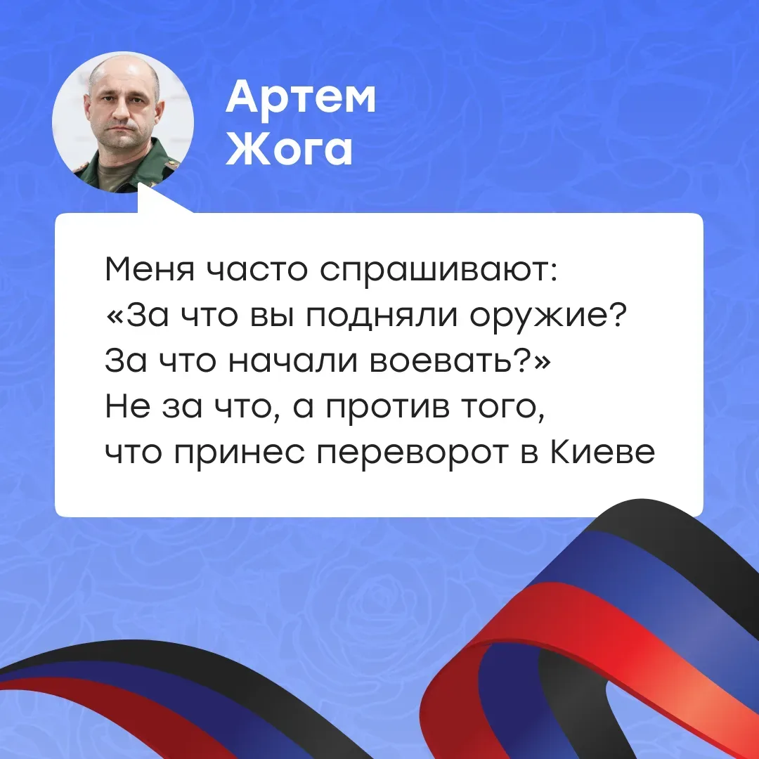 В 12-ю годовщину образования Донецкой Народной Республики мы вспоминаем события Русской весны в Донб