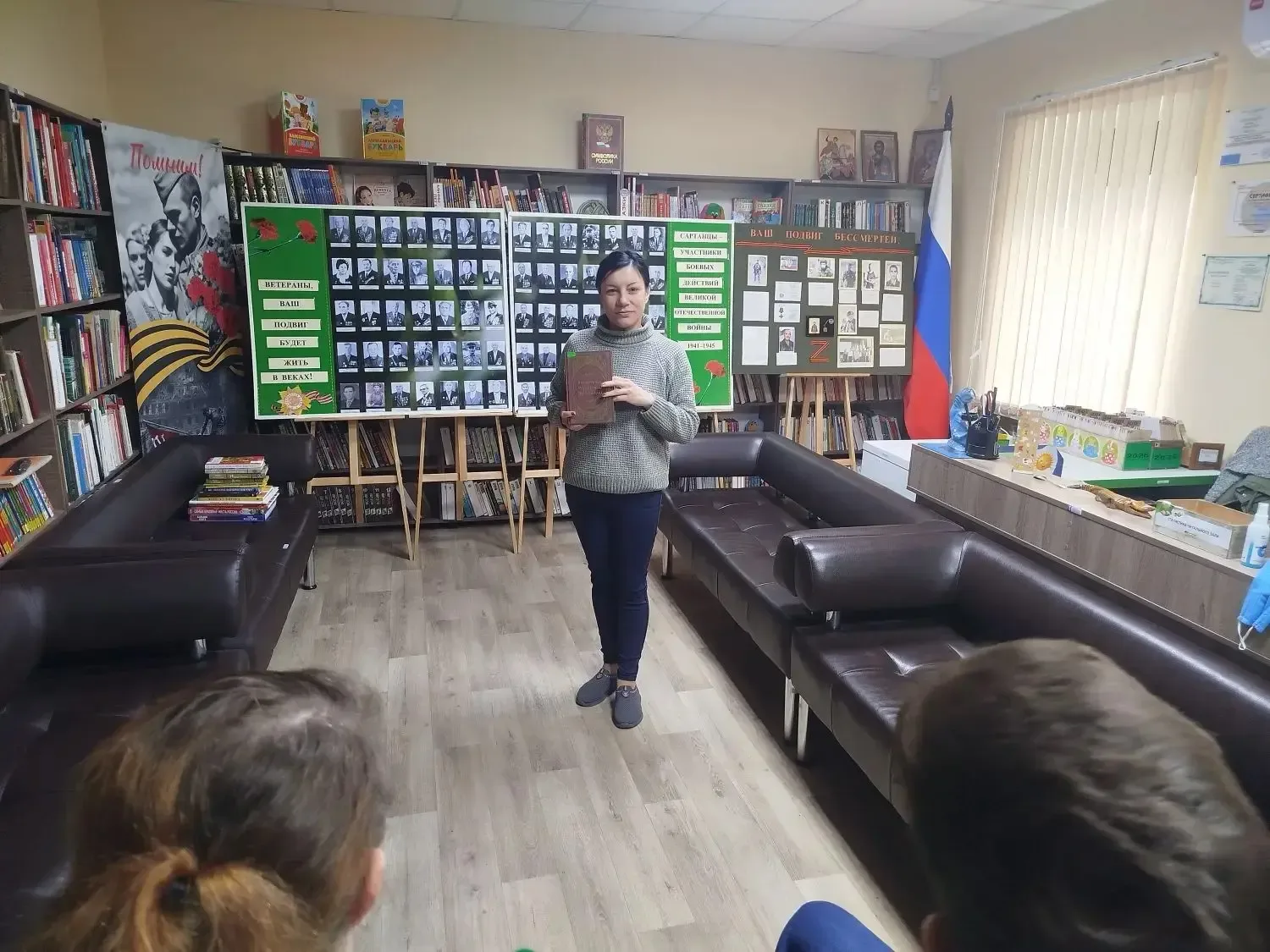 В День Конституции ДНР для жителей Сартаны провели викторину   Мероприятие прошло в местной библиоте