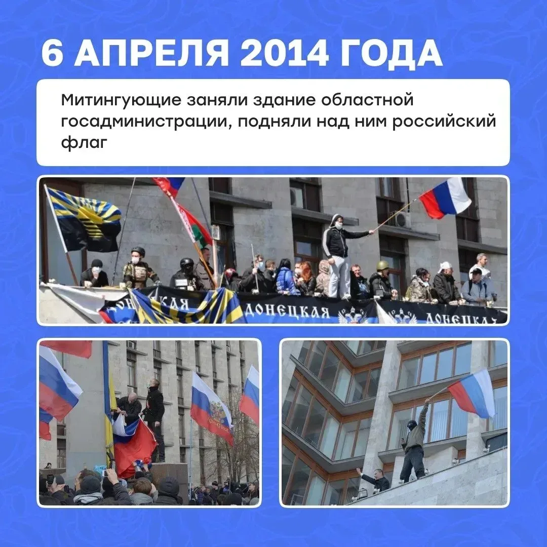 События Русской весны по-прежнему остаются в памяти и наших сердцах.  12-я годовщина со дня образова