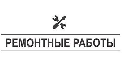 В городском округе Воскресенск 14 мая возможны плановые отключения электроэнергии  АО «Мособлэнерго»