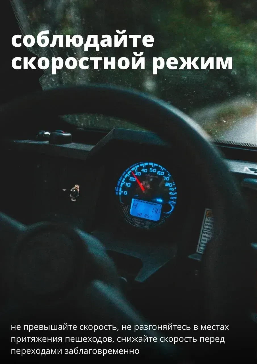 Как максимально снизить риск столкновения — одного из самых частых видов ДТП❓  Выработайте две ключе