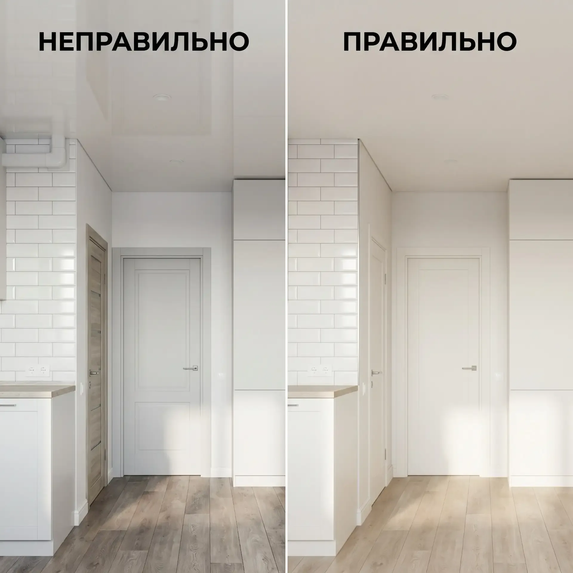 5 популярных ошибок, которые визуально удешевляют ремонт  Даже дорогие материалы можно испортить дет