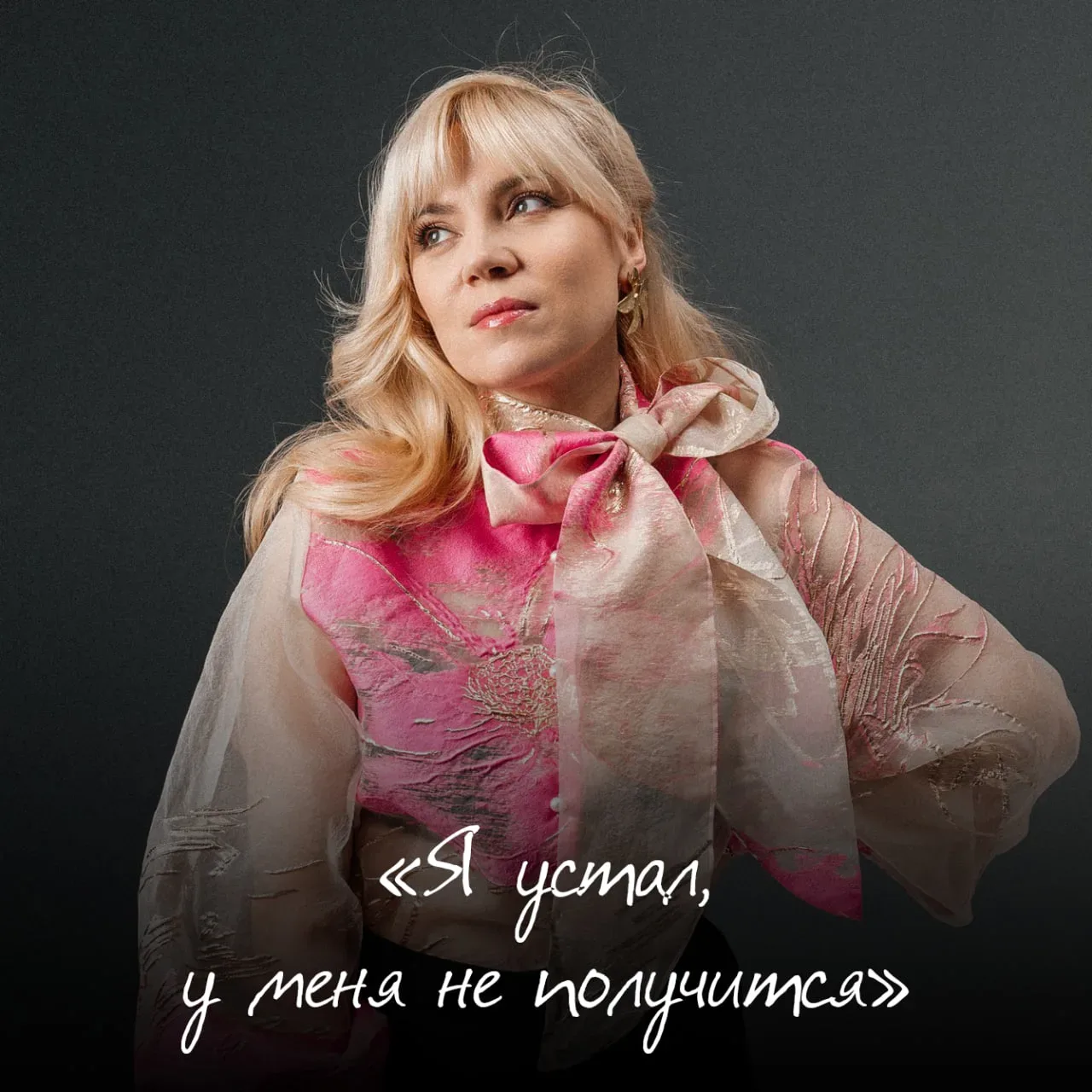Что на самом деле скрывается за жалобами детей – устал, больше не могу, у меня не получится  Сидим о
