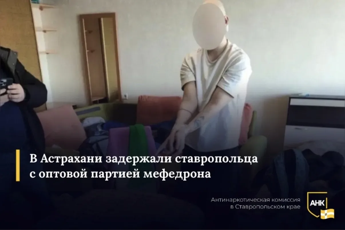 24-летний житель Ставрополя и 25-летний гражданин одной из стран Центральной Азии решили построить «