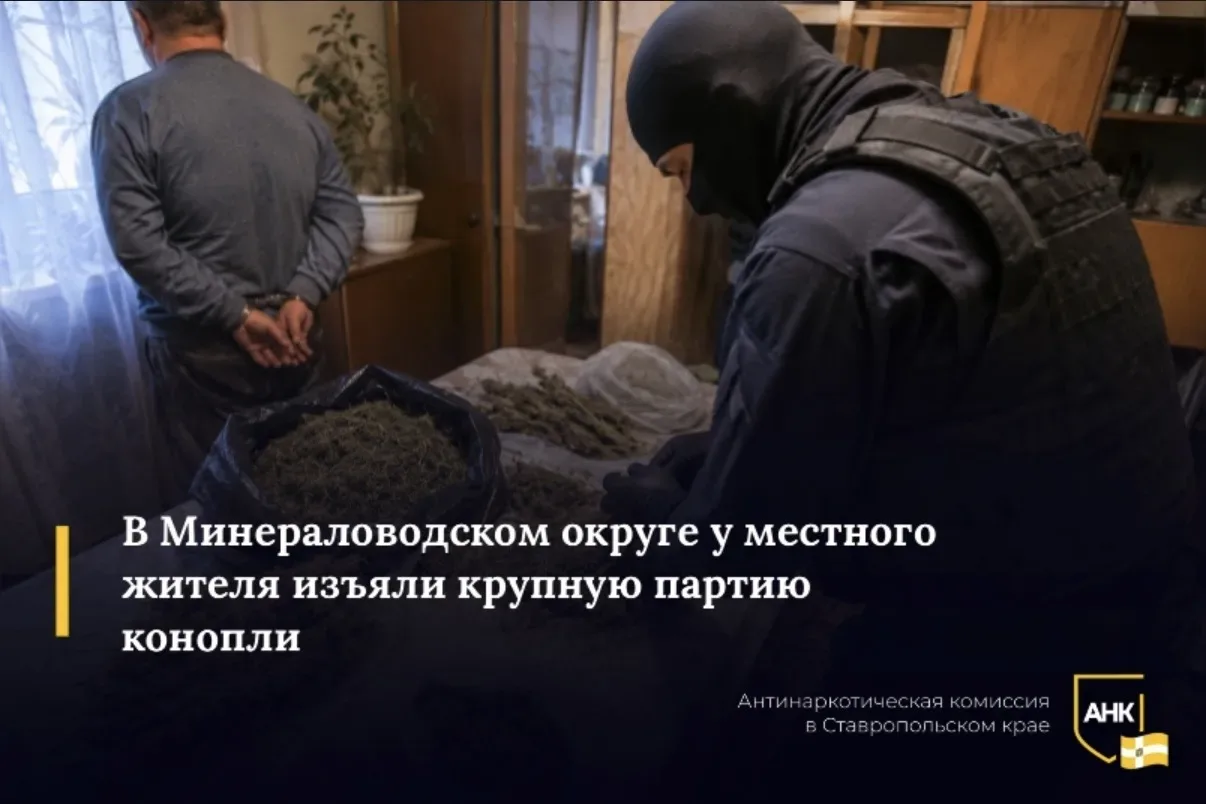 В ходе расследования уголовного дела о сбыте наркотиков в значительном размере правоохранители прове