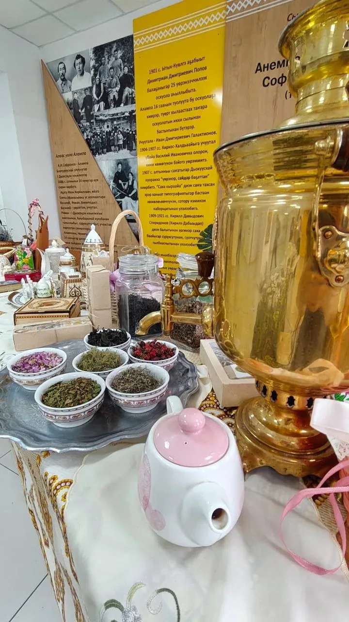 ☕️Тааттаҕа чэйгэ сыһыаннаах тэрээһин ыытылынна  А.И. Софронов-Алампа аатынан Ытык Күөл оскуолатыгар 