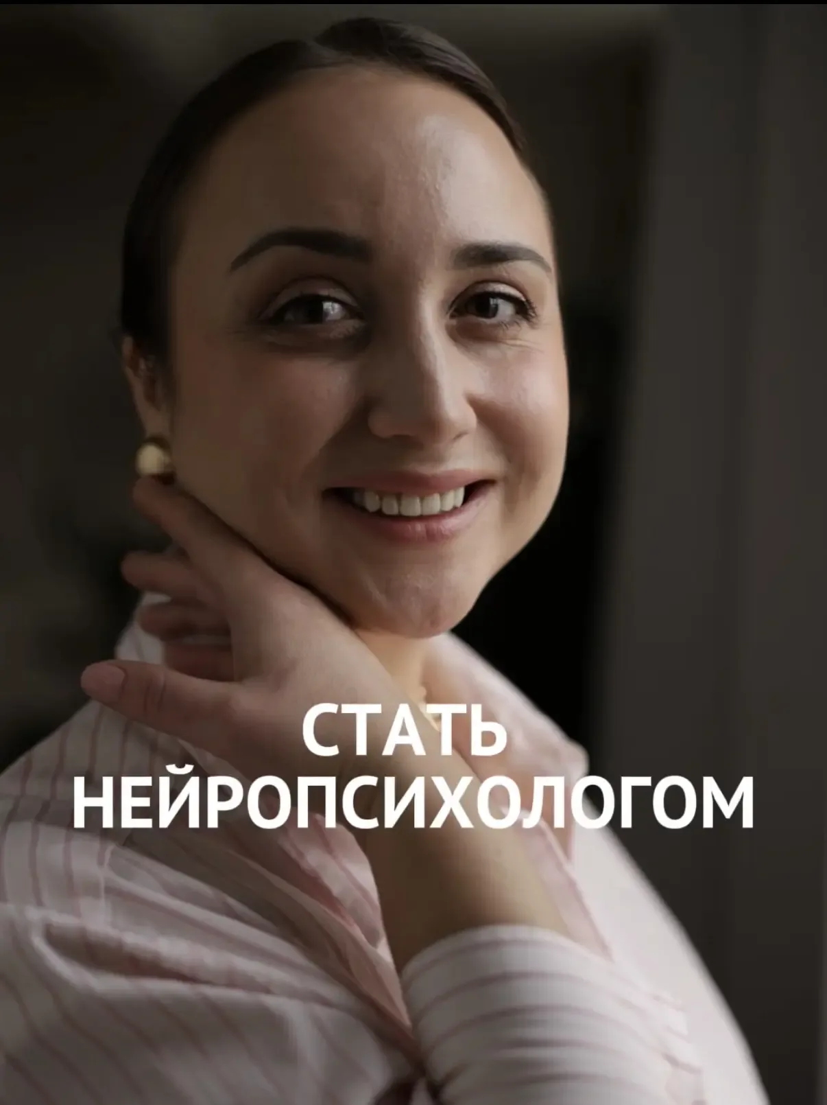 «Обучение прошло на высоком уровне, позволило систематизировать знания и приобрести новые профессион