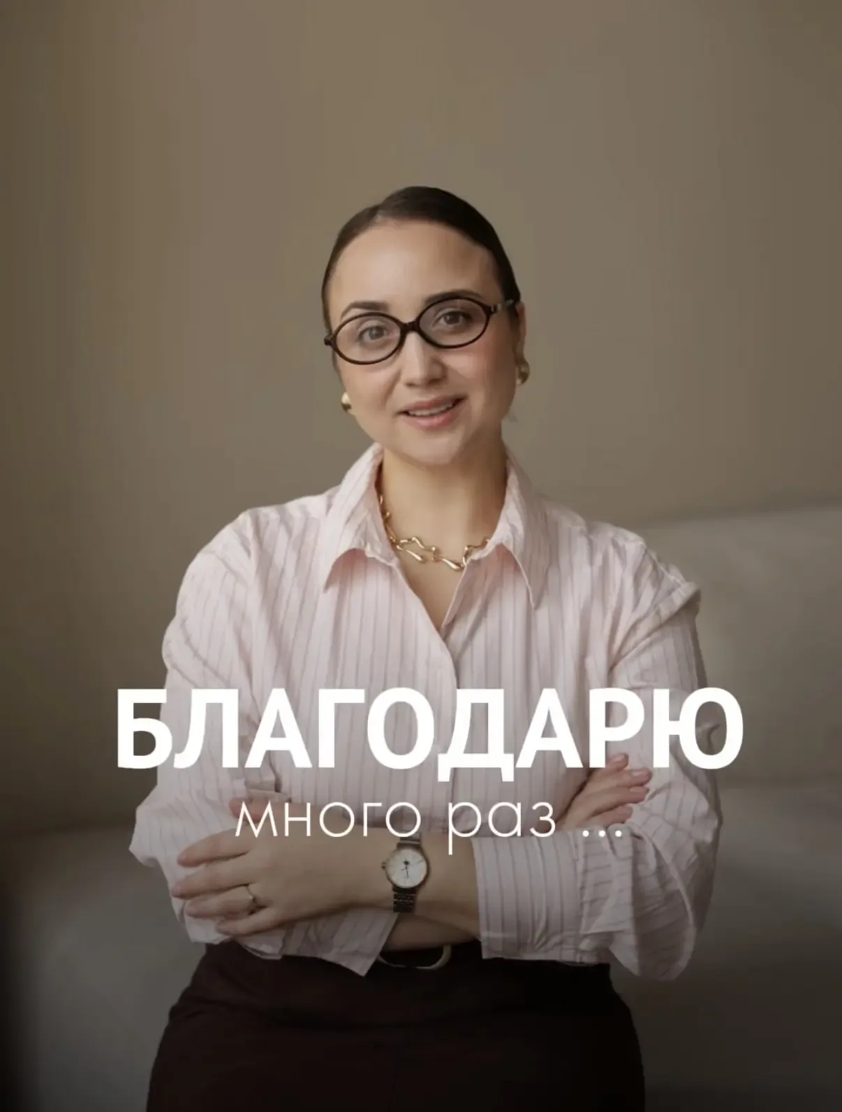 «Благодарю много раз…»   Это не про уроки для галочки. Это про то, что работает в практике: ОТ «надо